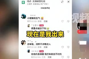 7轮不胜&联赛垫底，迪马：萨勒尼塔纳决定解雇主帅大因扎吉